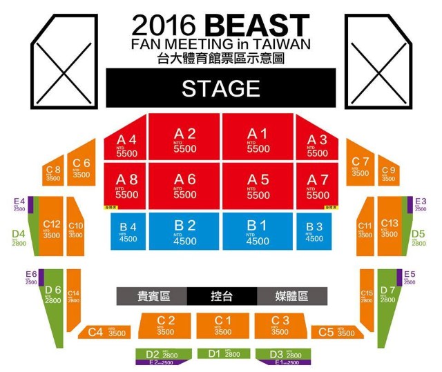 BEAST 台灣粉絲見面會座位圖 (2016.04)