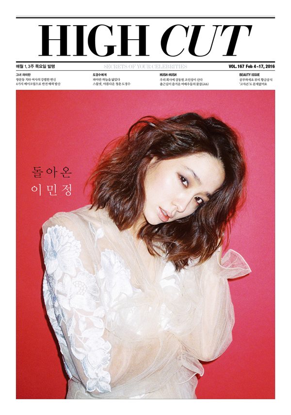 李珉廷《HIGH CUT》畫報