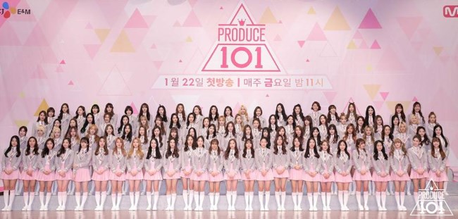 《PRODUCE 101》 《PRODUCE 101》