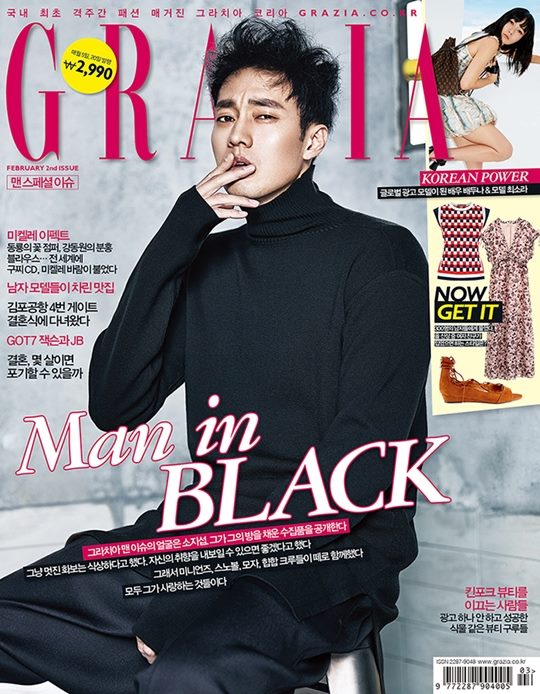 蘇志燮 @ GRAZIA