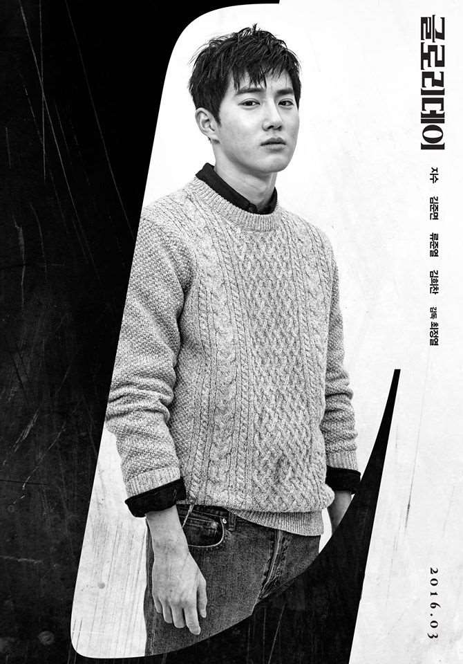 Su Ho @ Glory Day Su Ho @ Glory Day