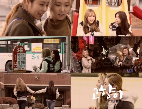 MAMAMOO《故鄉》試聽影片 MAMAMOO《故鄉》試聽影片