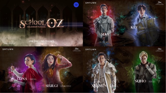 School OZ《One Day One Chance》