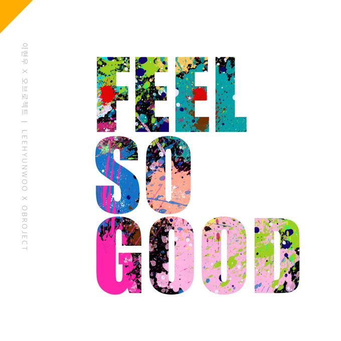 李玹雨、Obroject 《Feel So Good》封面照 李玹雨、Obroject 《Feel So Good》封面照