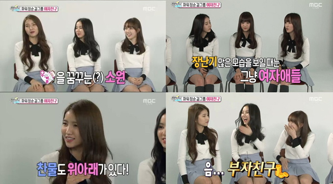 GFRIEND@《Section TV 演藝通信》 GFRIEND@《Section TV 演藝通信》