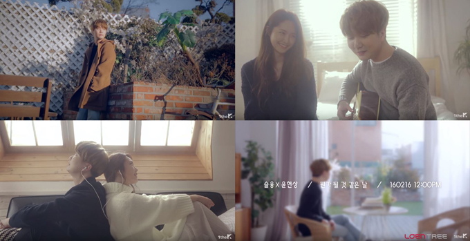 瑟雍、Yoon Hyun Sang 合作曲預告 瑟雍、Yoon Hyun Sang 合作曲預告