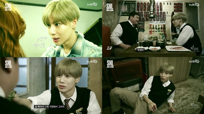 泰民 @ SNL Korea 第七季 泰民 @ SNL Korea 第七季
