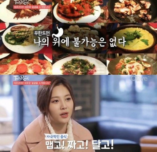 Yura @《Tasty Road》 Yura @《Tasty Road》