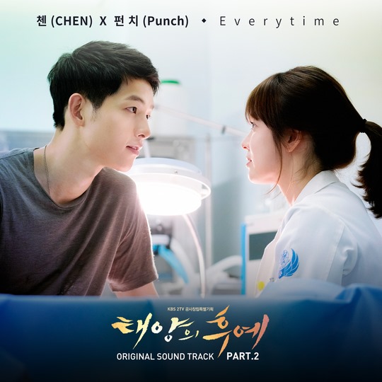 CHEN、女歌手 Punch 《太陽的後裔》OST