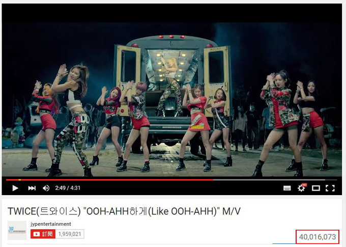 TWICE《Like OOH-AHH》MV 瀏覽數突破四千萬 TWICE《Like OOH-AHH》MV 瀏覽數突破四千萬