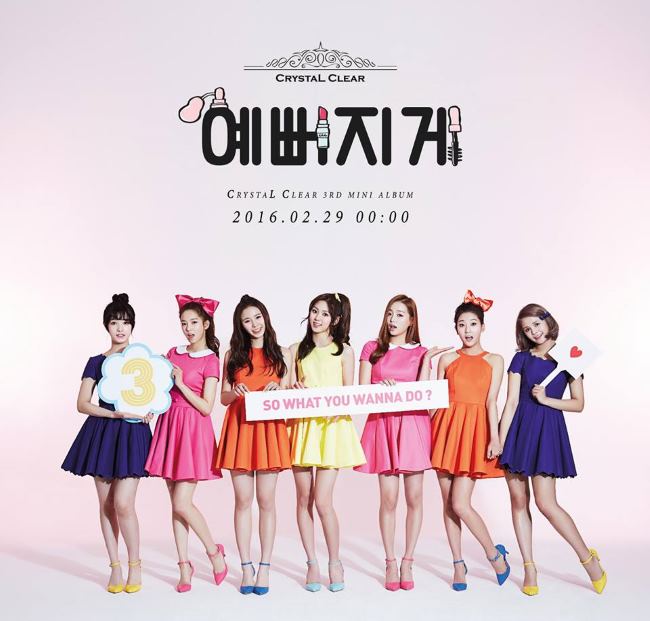 CLC 《REFRESH》概念照 CLC 《REFRESH》概念照
