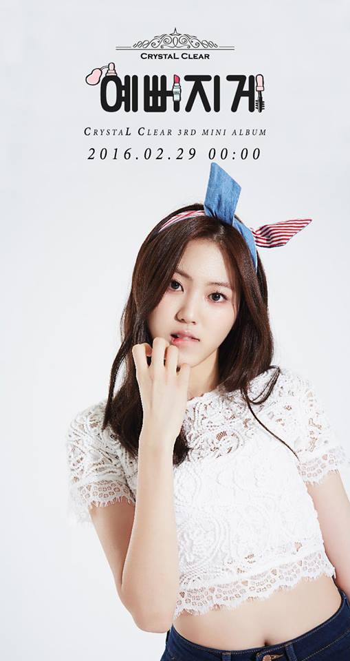 EUNBIN《REFRESH》概念照