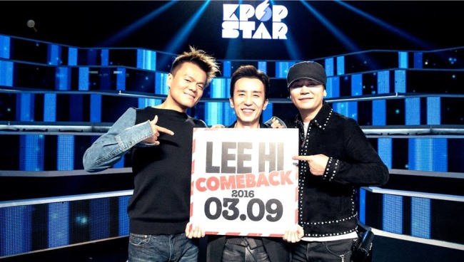 LEE HI 回歸預告照