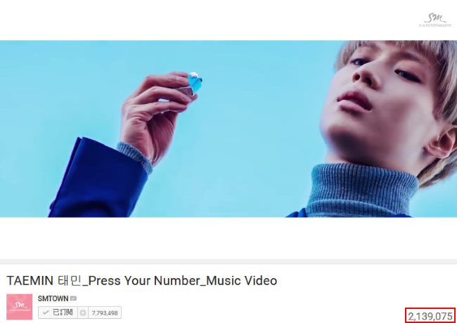 泰民《PRESS YOUR NUMBER》MV 瀏覽破兩百萬