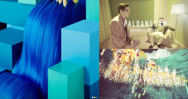 Eddy Kim、Beenzino《Paldangdam》