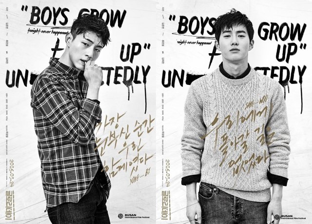 《Glory Day》海報:Ji Soo、Su Ho 《Glory Day》海報:Ji Soo、Su Ho