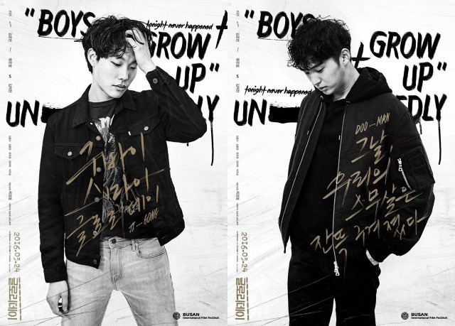《Glory Day》海報:柳俊烈、金喜贊 《Glory Day》海報:柳俊烈、金喜贊
