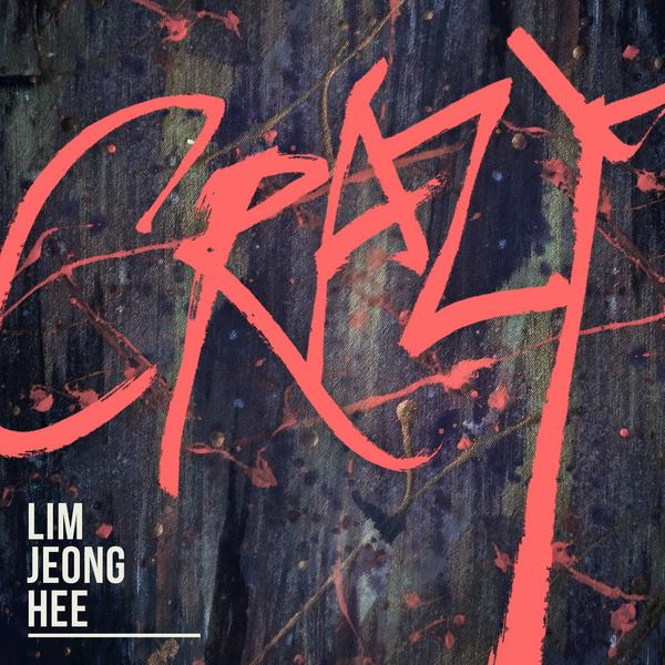 林貞熙《CRAZY》封面