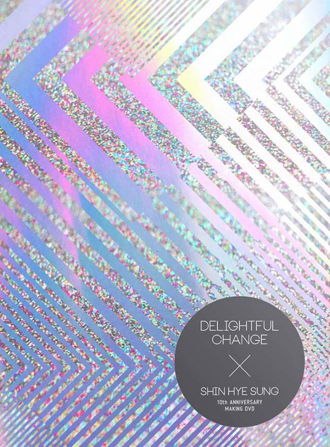 申彗星《DELIGHTFUL CHANGE》DVD