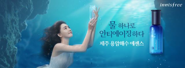 潤娥 @ innisfree