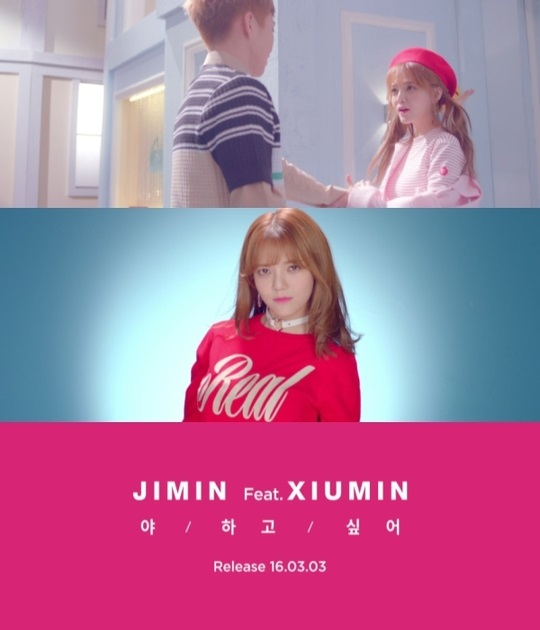 智珉、XIUMIN《CALL YOU BAE》預告 智珉、XIUMIN《CALL YOU BAE》預告