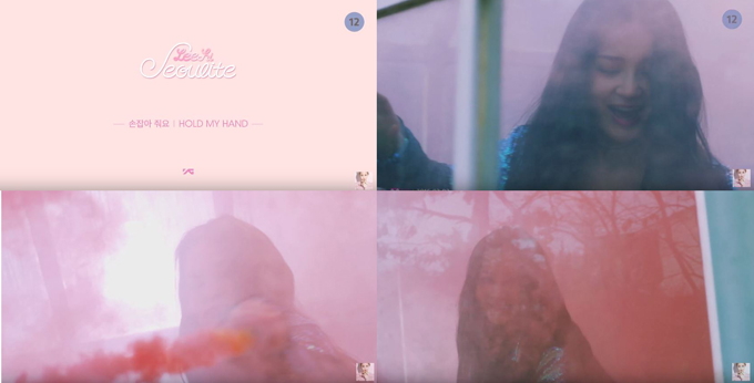 LEE HI《HOLD MY HAND》預告