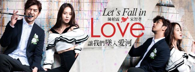 陳柏霖、宋智孝 @ Marie Claire (台灣版) 陳柏霖、宋智孝 @ Marie Claire (台灣版)