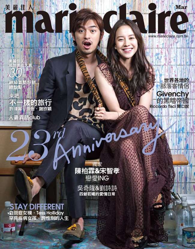 陳柏霖、宋智孝 @ Marie Claire (台灣版) 陳柏霖、宋智孝 @ Marie Claire (台灣版)
