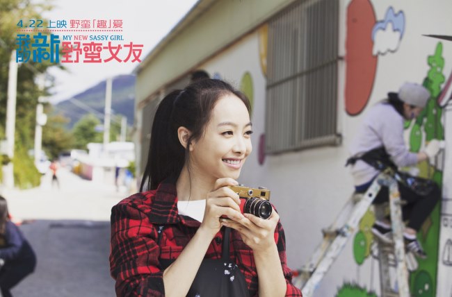 Victoria @ 我的新野蠻女友 / 劇照