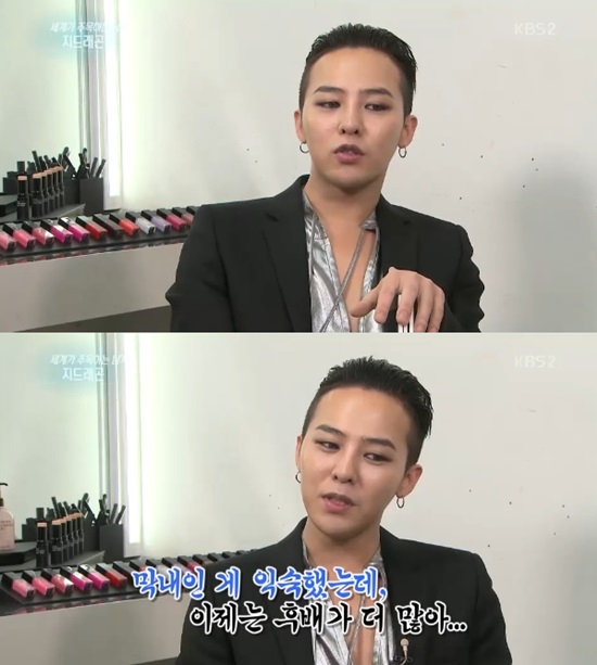 G-Dragon《演藝家中介》