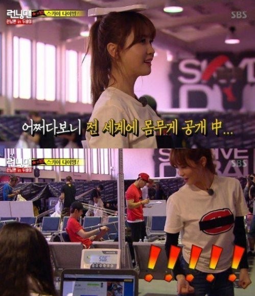 李多海《Running Man》 李多海《Running Man》