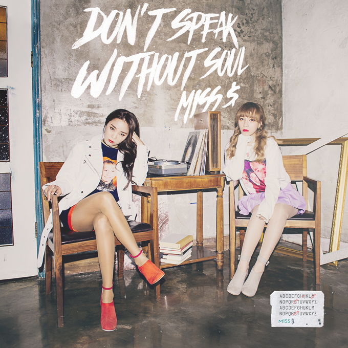 Miss $《Don't Speak Without Soul》封面照
