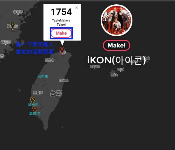 iKON x MyMusicTaste