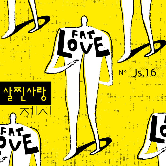 Jessi《Excessive Love》封面照