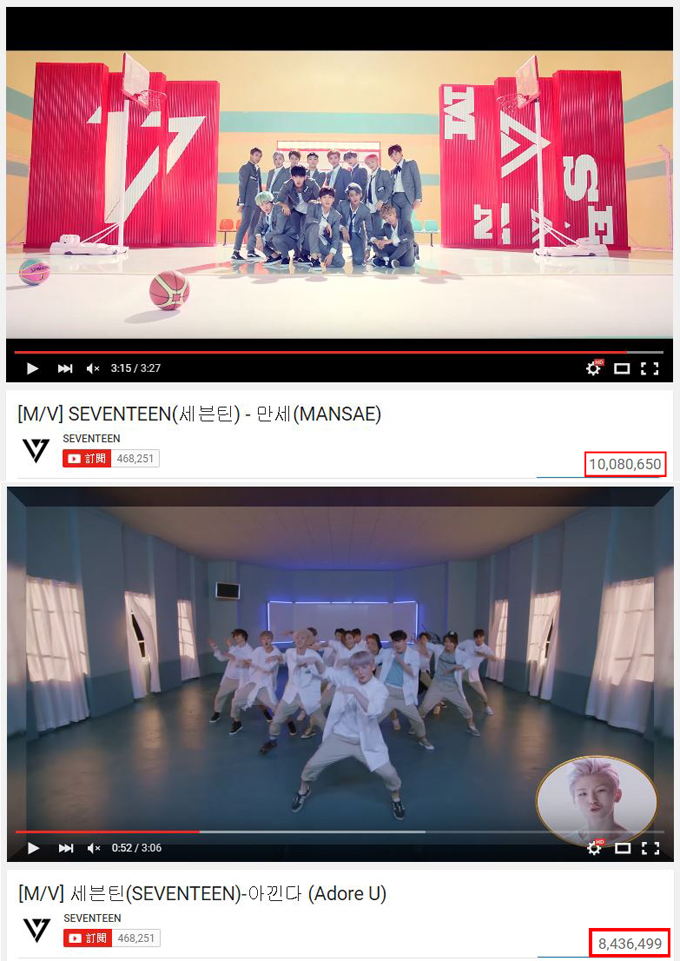 SEVENTEEN《Mansae》、《Adore U》MV 觀覽人次分別突破一千萬、八百萬。 SEVENTEEN《Mansae》、《Adore U》MV 觀覽人次分別突破一千萬、八百萬。