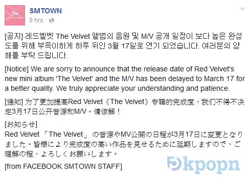 Red Velvet 延後一天發行迷你二輯 Red Velvet 延後一天發行迷你二輯