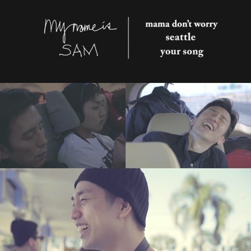 Sam Kim《MY NAME IS SAM》音樂紀錄片預告 Sam Kim《MY NAME IS SAM》音樂紀錄片預告