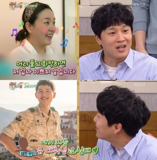 車太鉉 @ Happy Together 3 車太鉉 @ Happy Together 3