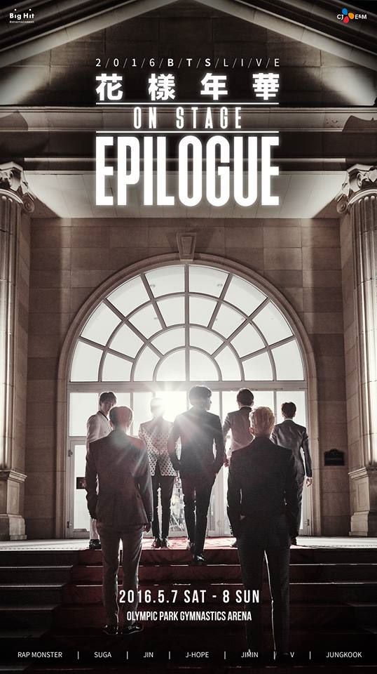 BTS 防彈少年團《2016 BTS LIVE 花樣年華 on stage : epilogue》海報 BTS 防彈少年團《2016 BTS LIVE 花樣年華 on stage : epilogue》海報