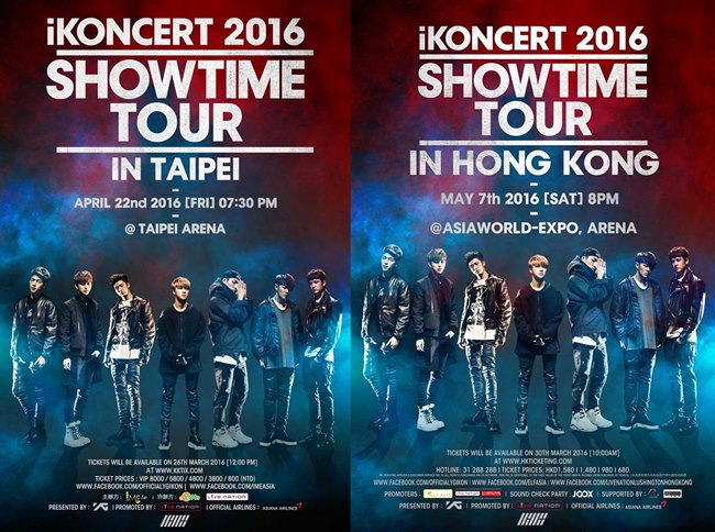 iKON《SHOWTIME TOUR》台灣、香港演唱會海報 (含票價)