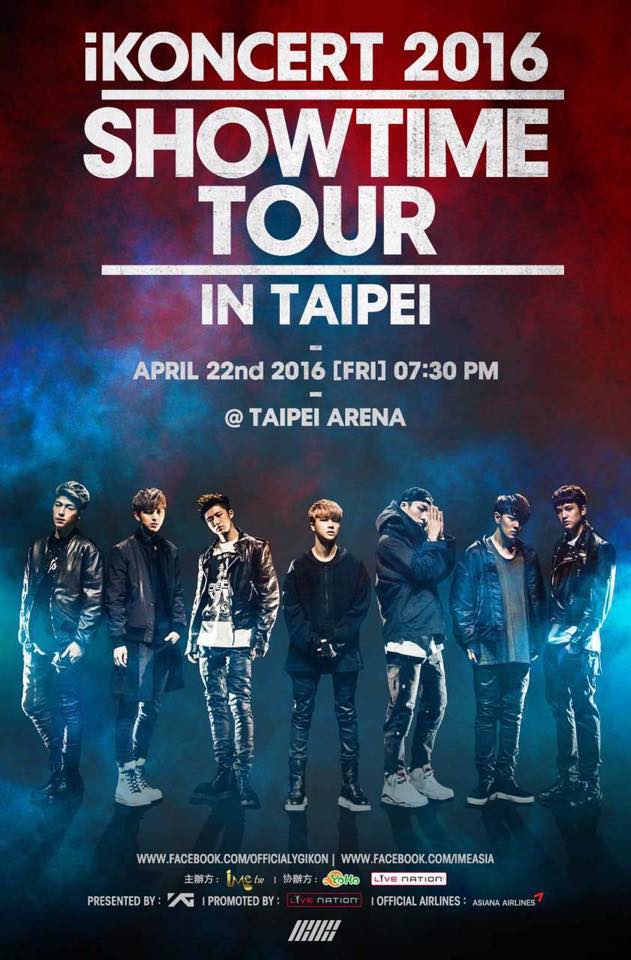 iKON《SHOWTIME TOUR》台灣演唱會海報