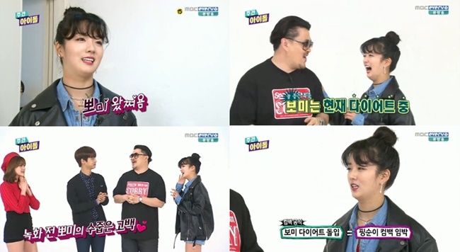 普美 @ Weekly Idol 