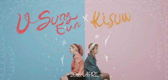 劉成恩、Kisum 新曲預告照