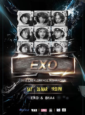 《2016 K-Friends with EXO》售票網海報 《2016 K-Friends with EXO》售票網海報
