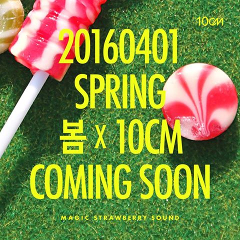 10cm 春季企劃新曲概念照 10cm 春季企劃新曲概念照