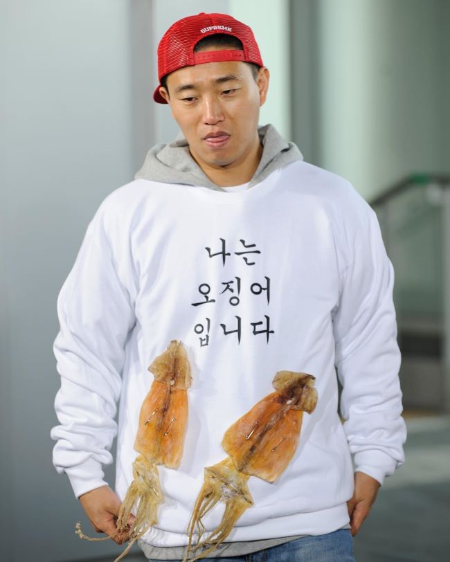 Gary @ Running Man Gary @ Running Man