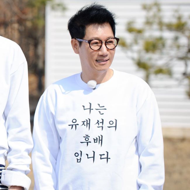 池錫辰 @ Running Man 池錫辰 @ Running Man