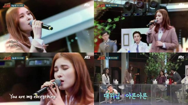 Gummy @ TWO Yoo Project - 尋找 Sugar Man