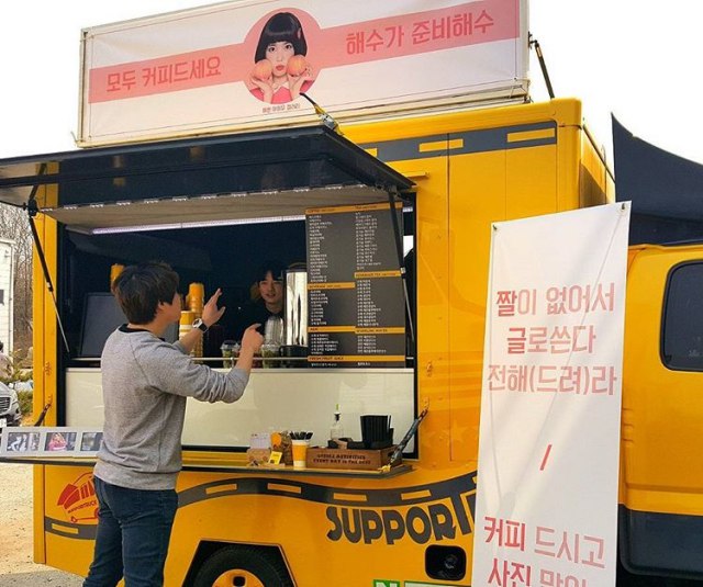 IU (IG 更新應援餐車)