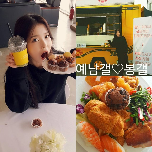 IU (IG 更新應援餐車)